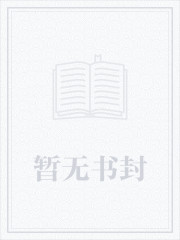 异度旅社