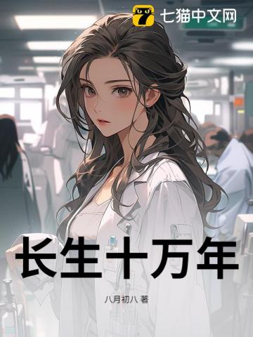 警报！SSSSS级猛龙下山